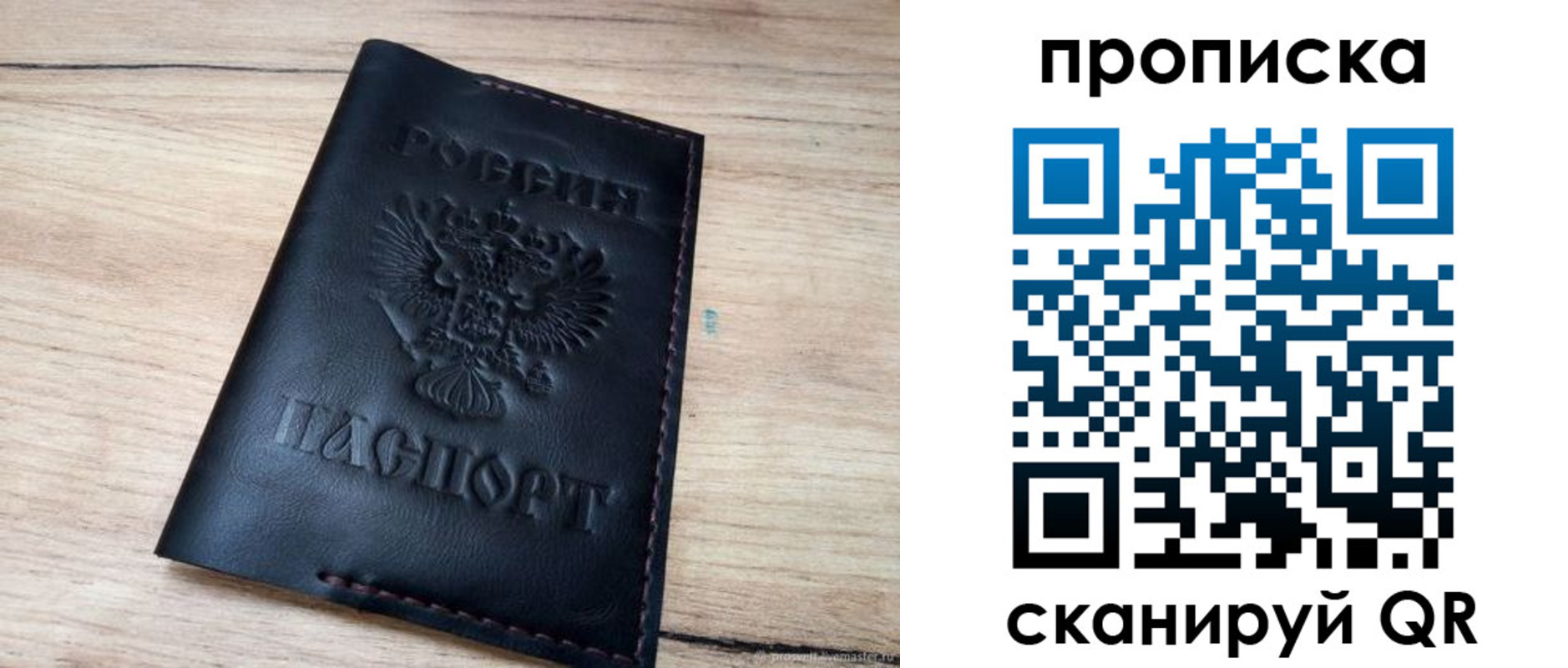 регистрация для школы в Новопавловске