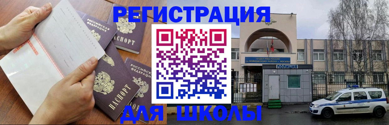 прописка в квартире в Новопавловске
